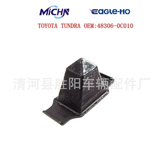 适用于丰田坦途TUNDRA后钢板缓冲块48306-0C010后钢板限位块