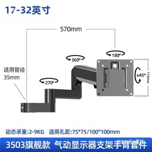 �@ʾ��֧�ܽM�b���������֧�ܱ��p����������ƴ����X����DIY