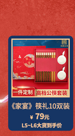 工厂店-750关联营销 (1).jpg