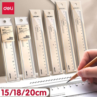 Deli Transparent Ruler with Wavy Line Ruler 15cm Primary School Kidsren's Plastic Ruler Drawing 20cm Scale
