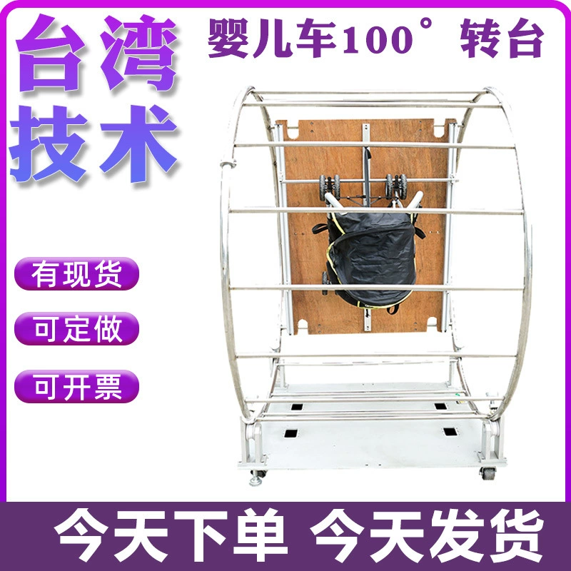 Детская коляска, возвратно-поступательный роликовый тест, детская коляска, испытательная установка на прочность блокировки, детская коляска 100 ° Тест проигрывателя