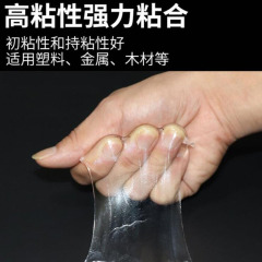Nano tape double-sided tape high viscosity strong magic glue traceless patch wall plug fixer double-sided tape