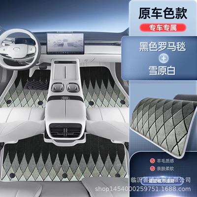 Modelə uyğun ayaqaltı, Floor Mats, Fully Enclosed 25 - trumpchi-s7-premium-selection-snowfield-white-black-roman-blanket-high-end-atmosphere