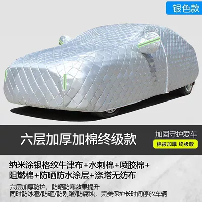 Sun Protection Car Cover, Car clothing