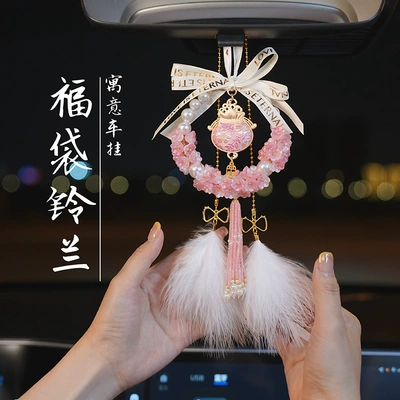 Mirror Hanging Ornament with a High-End: Car hanging