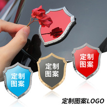 新款外贸汽车摩托车金属车贴电镀盾牌不锈钢装饰贴个性创意装饰贴