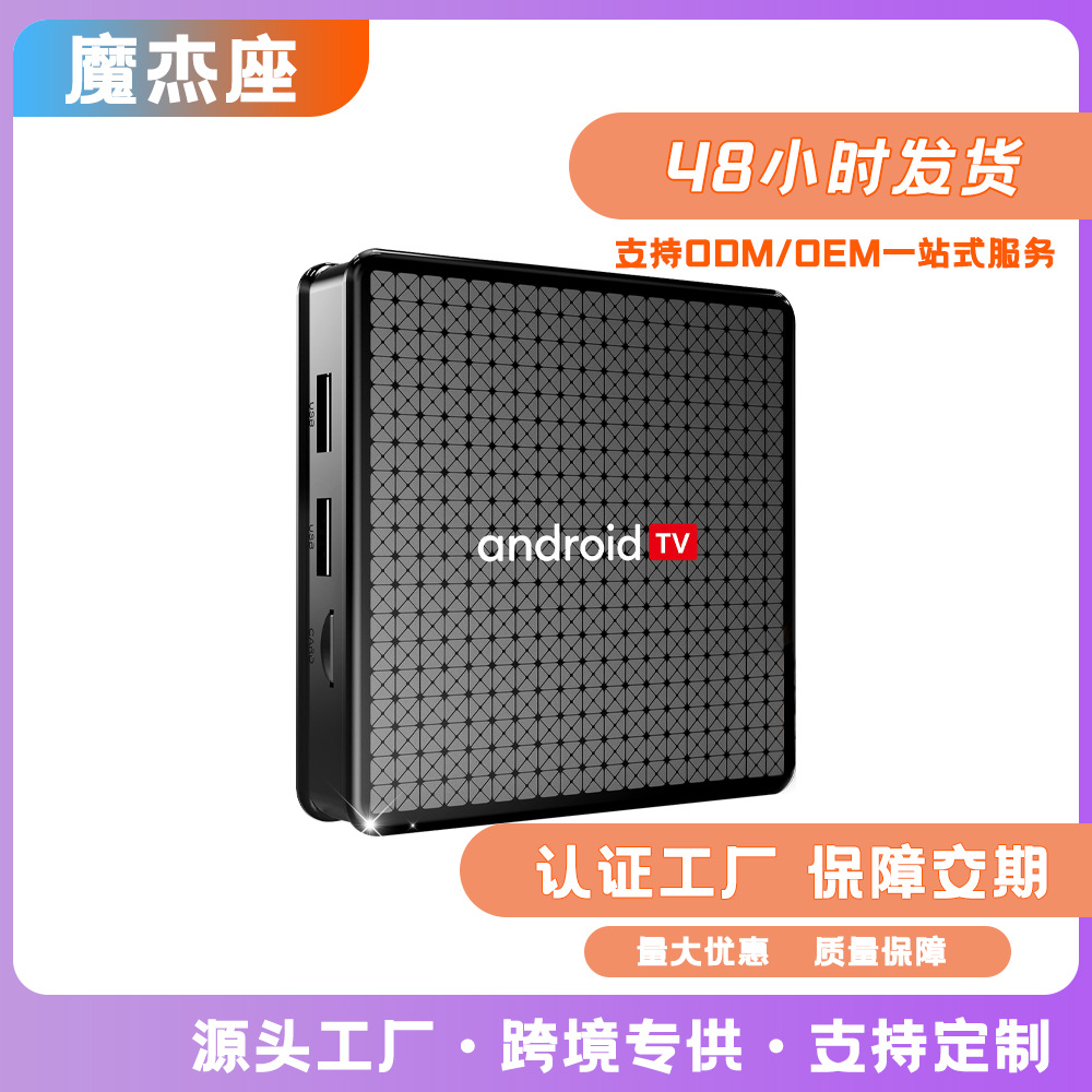 Allwinner H313Tvbox4K High-Definition Export Tv Box Android 10 Network Box Wireless Projection Set-Top Box