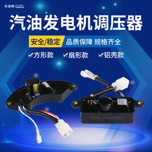 ���Ͱl늙C���2/3KW-6.5ǧ��/8kw���������{���� �X��AVR������