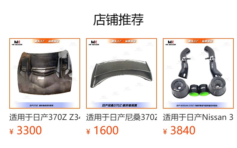 Suitable for Nissan 370Z Z34 carbon fiber rear spoiler