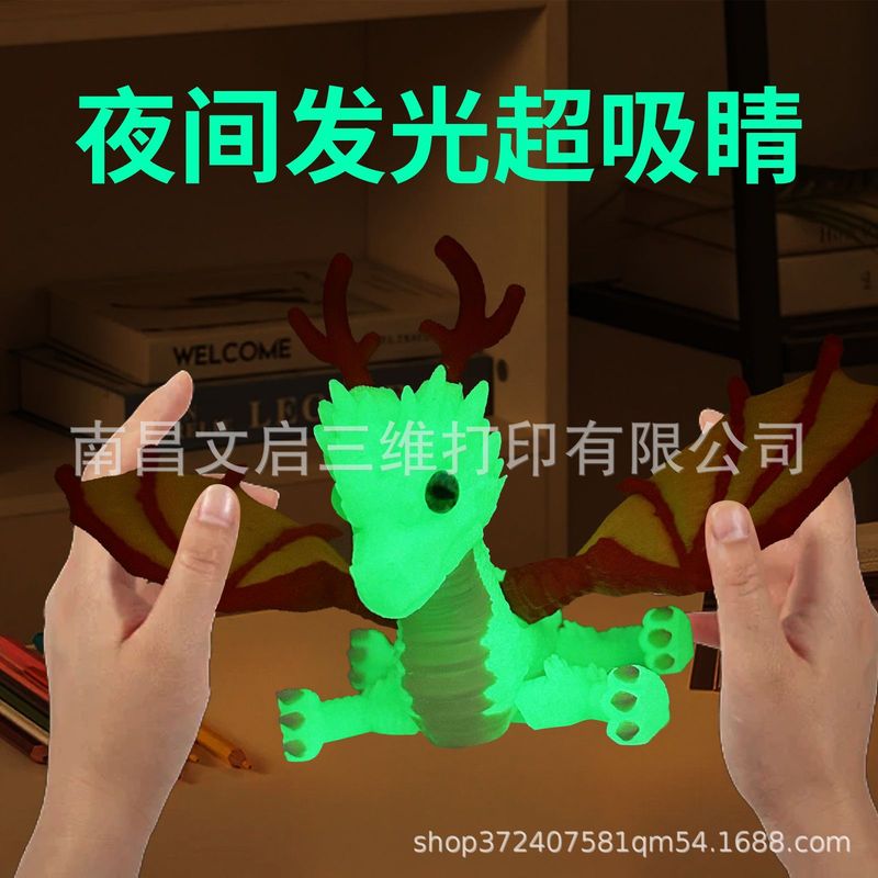 3D打印跨境圣诞龙蛋套装圣诞节装饰品圣诞派对装饰用品玩具工艺品|undefined