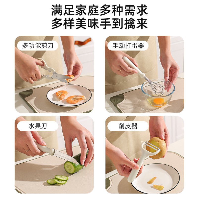 Juego de 5 piezas de gadgets de cocina con asiento de almacenamiento