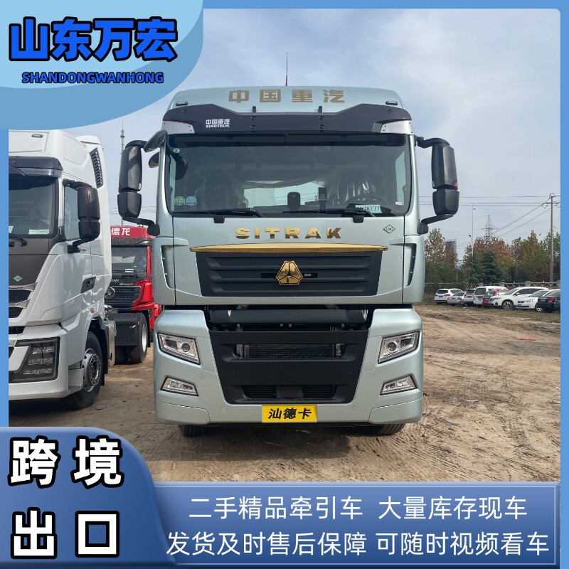 Export Inventory Brand New Heavy Truck Manji Shandeka C7 Tractor Shandeka G7S530 Horsepower Engineering Dump Truck