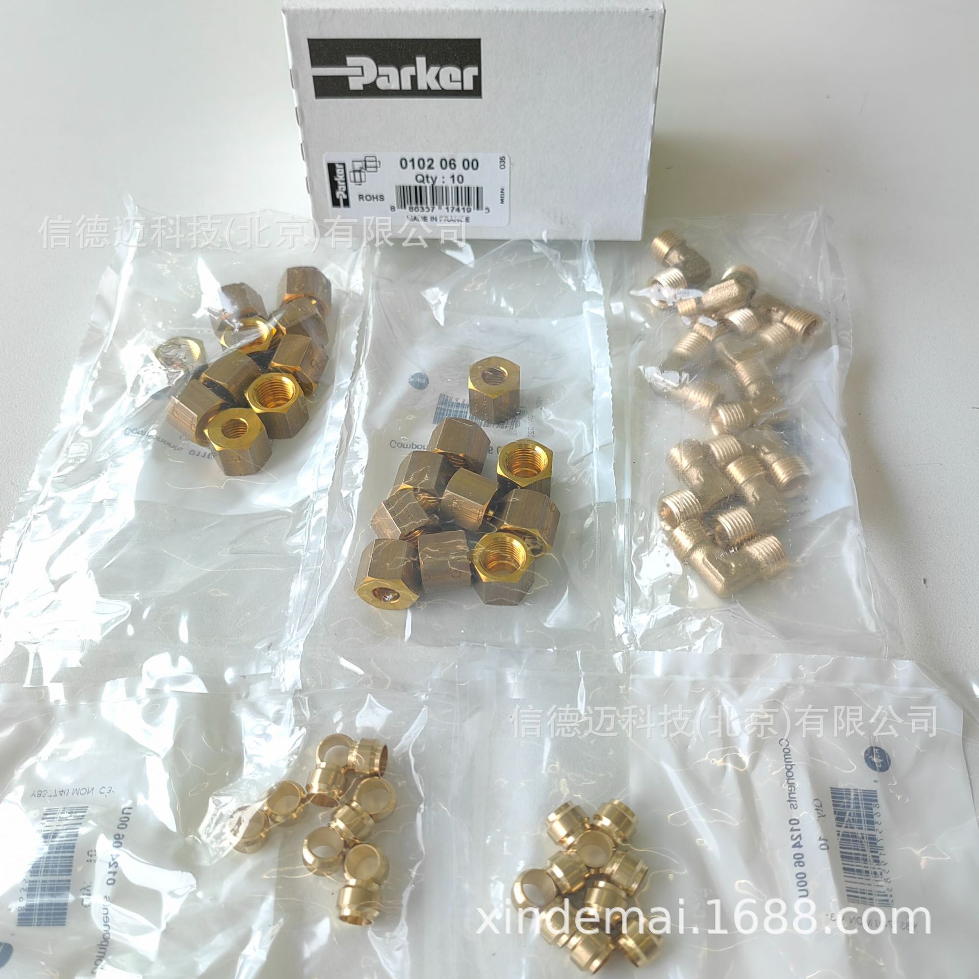 PARKER 黄铜压缩接头0102 06 00