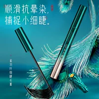 Mary Eli Oriental Beauty Тушь для ресниц с перьями Стойкая водостойкая, не Цветущая Кисть туши для укладки может заменить волосы