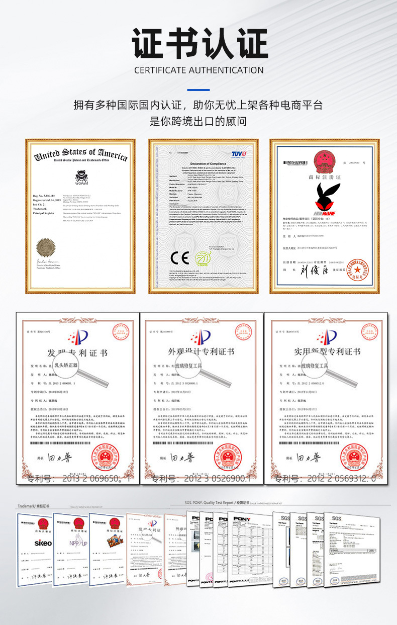 台州戴乐塑胶制品有限公司通用_03