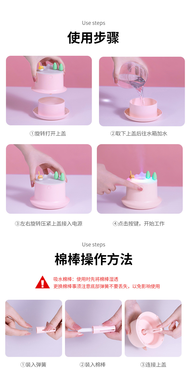 萌趣加湿器-详情_14.jpg