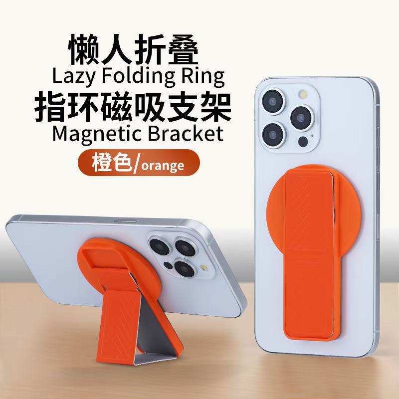 compatible phone holder