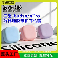 �¿���w�m������buds4���C�׼�ɫҺ�B���z�{��ܛ��4pro���o��