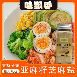 复合调味料;烧烤调味料;调味酱
