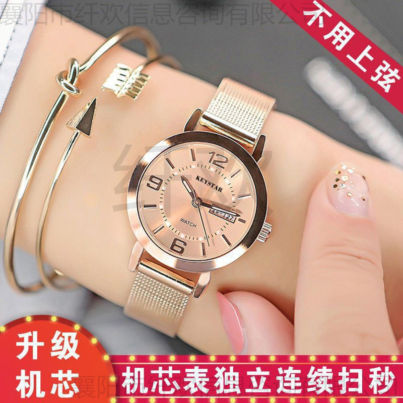 New Swiss Fully Automatic Mechanical Watch Women Waterproof Double Calendar Luminous Watch Korean Student Watch Women