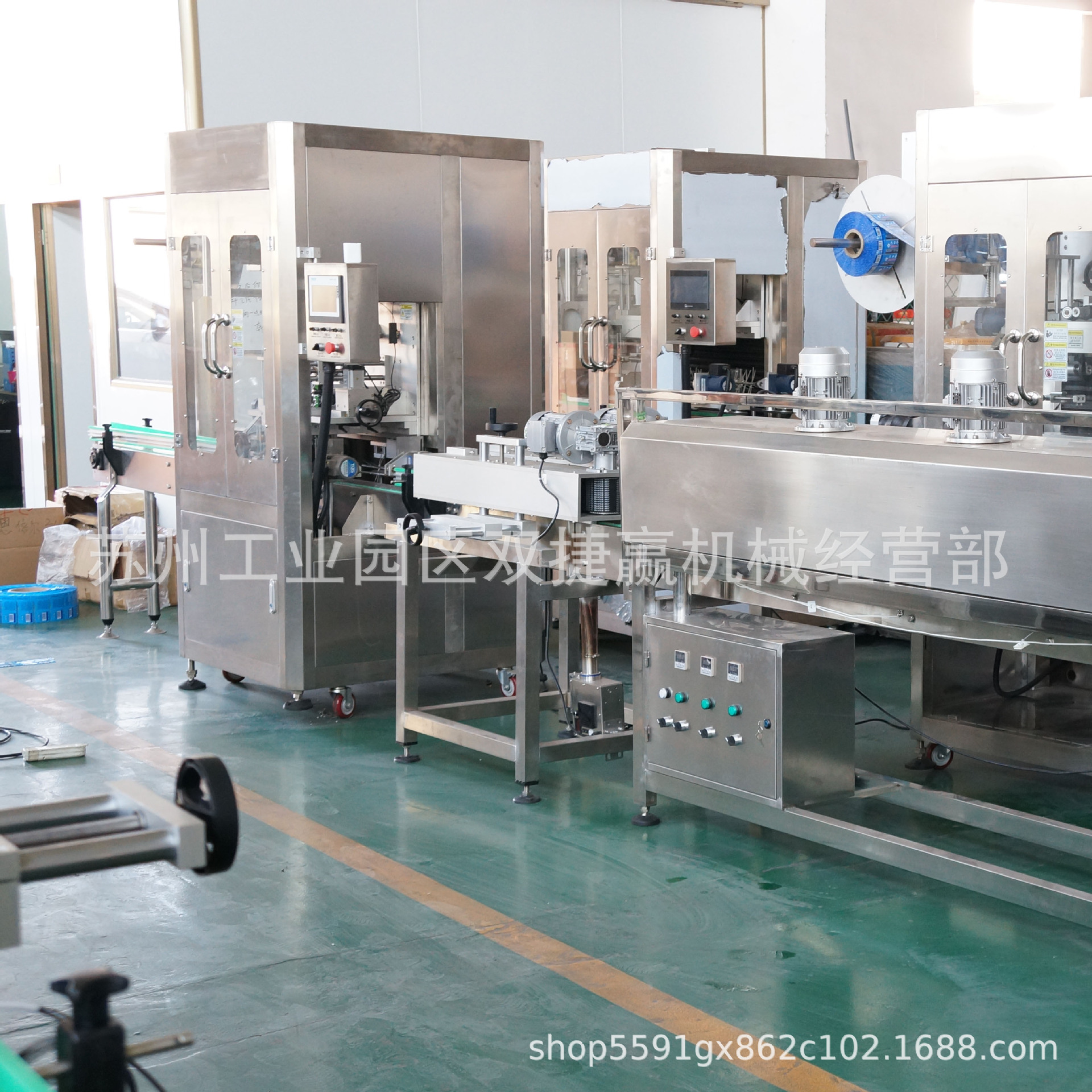 定制套标机 热收缩包装机玻璃瓶罐头饮料瓶 瓶口瓶身全自动套标机