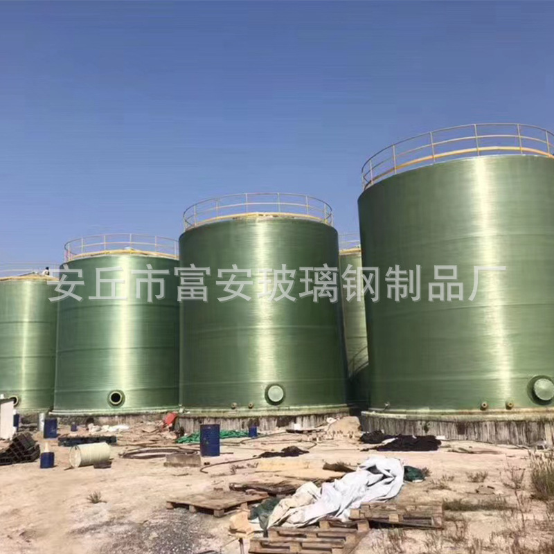 玻璃钢盐酸储存罐卧式液体储罐立式防腐酸碱化工专用耐腐蚀玻纤