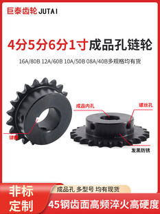 40B/50B/60B/80B�݆4��5��6��1��08A10A12A16A�݆�X݆�����ȫ