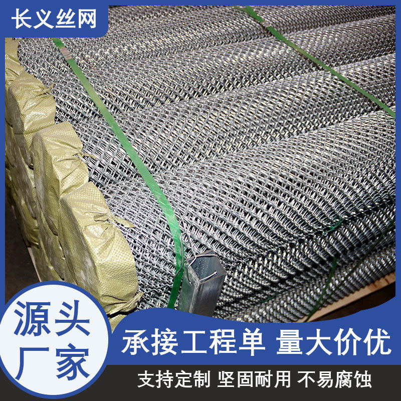 厂家定 制果园围栏网农场养殖网牛羊防护铁丝网菱形圈地围网