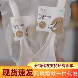 顶美汤勺塑料大号盛汤勺子PP食品级餐饮店饭店商用长柄勺子大汤勺