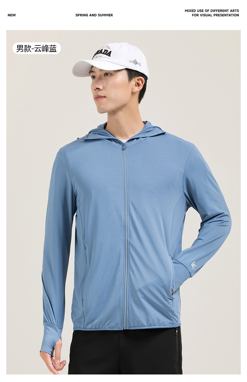 【中国直邮】奢笛熊 夏季原纱防紫外线户外骑行开车冰丝质感外套防晒服防晒衣   女款 远峰蓝 M