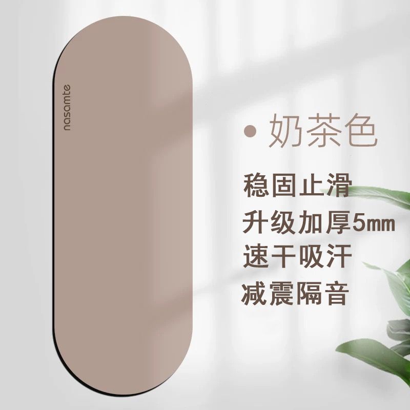 加厚椭圆形橡胶瑜伽垫防滑抓地瑜伽馆专用健身专用静音瑜伽垫|undefined