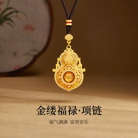 项链;手串;手链