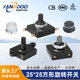 Square rotary switch safety certification purifier fan gear switch multi-gear band coding knob switch