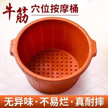 足浴店专用加厚牛筋泡脚桶高深过膝到小腿加厚塑料按摩足浴盆批发