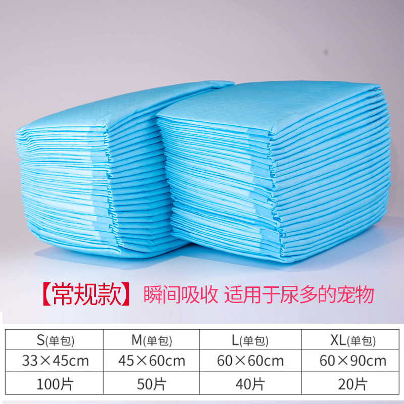 犬のおむつペットのおむつはおむつを厚くしてテディの尿が濡れない脱臭猫のペットトイレ用