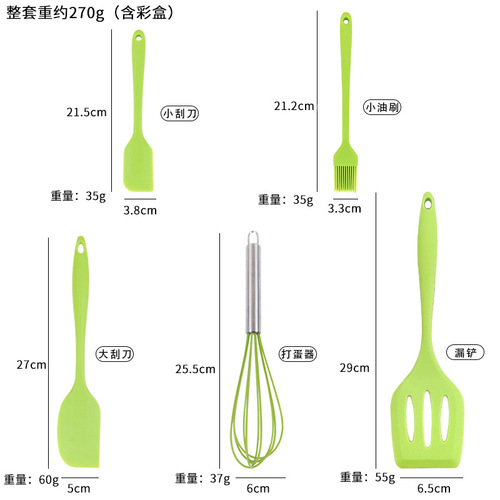 Factory silicone spatula 5-piece set all-in-one silicone spatula spatula oil brush egg beater set baking tools