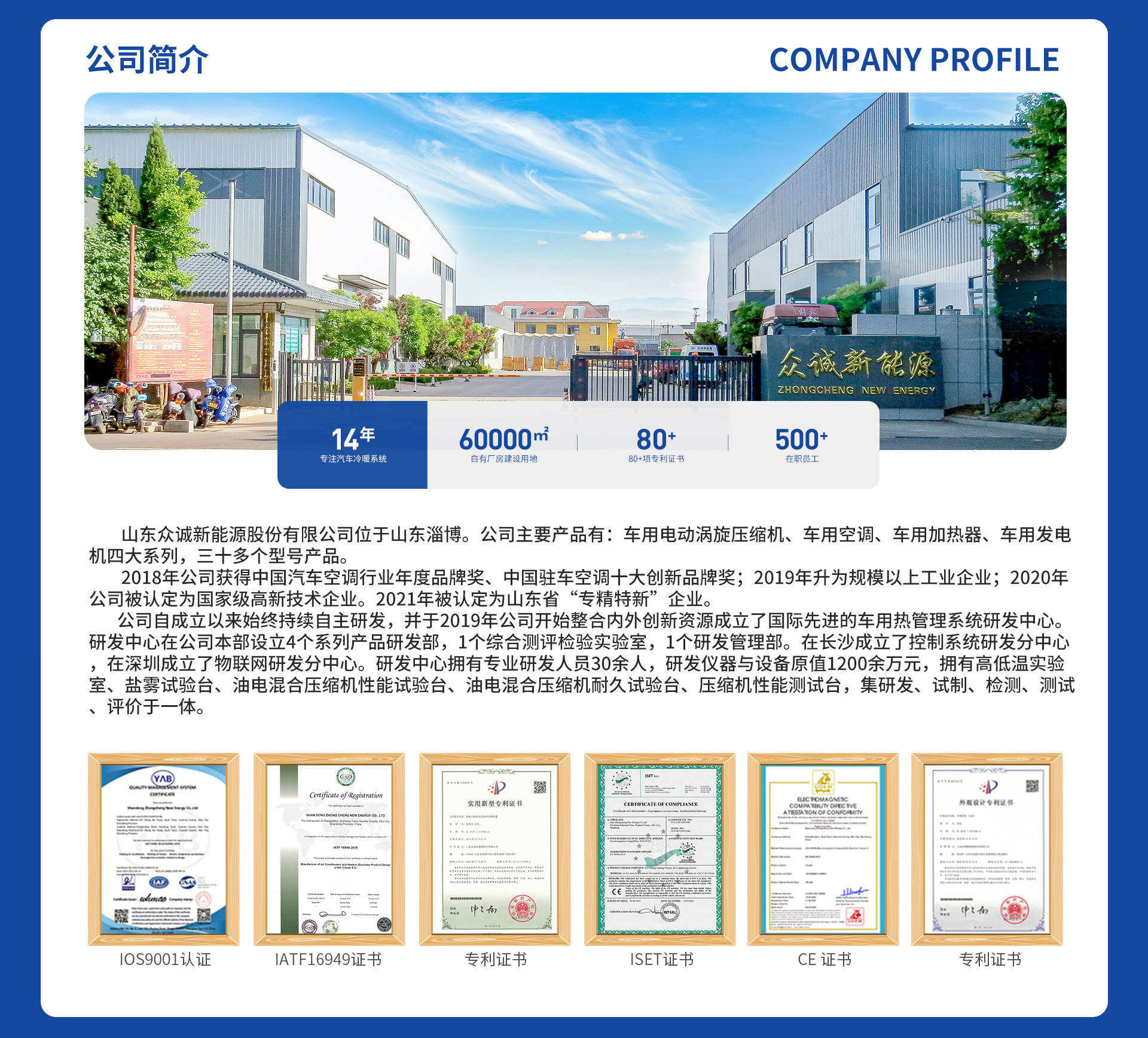 【Contract Exclusive】Zhongcheng Parking Air Conditioner Diesel Heater for Light and Heavy Trucks, Rvs 12V/24V/110~240V