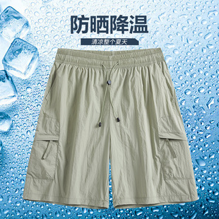 Quick-Drying Shorts, Men's Cargo Pants, Multi-Pocket Sports Shorts, Summer Thin Breathable Loose Casual Pants, Running Pants