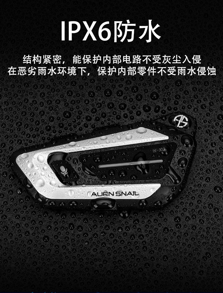 Suitable for Alien Snail's New Motorcycle Helmet Bluetooth Headset Long Battery Life Noise Reduction Riding Full-Face Helmet Half Helmet Machine