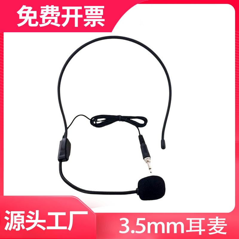 Wireless launch box universal headset head wearing a microphone…