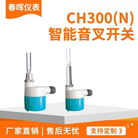 雷达物位计;压力表;密度计