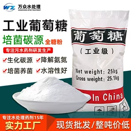 净水絮凝剂;其他水处理