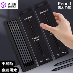新品黒木HB鉛筆生徒様専用六角書き黒鉛鉛筆10本ギフトボックス