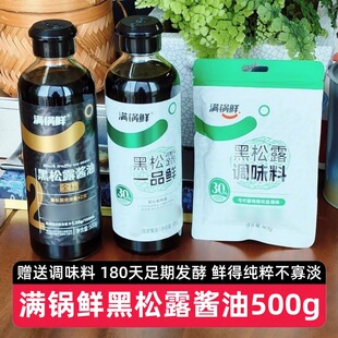 ��2ƿ���{ζ�ϡ��M��r����¶�u��500g���˛�����ðٴ�պ������