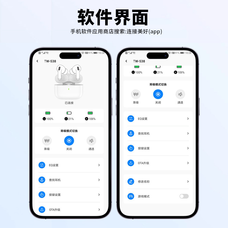 APP蓝牙耳机ANC主动降噪入耳式无线高清运动耳机适用苹果华为小米|undefined