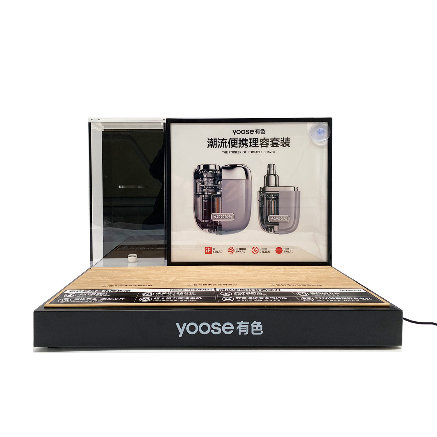 陈列架厂家制造有色潮流便携理容套装展示架亚克力发光展示陈列台