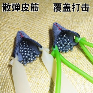 Slingshot projectile rubber band scattering multi-card ball single card double card antifreeze traditional rubber band thickened flat rubber band round rubber band