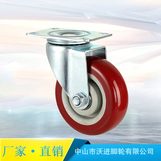 厂家中型枣红轮 中型双轴轮 静音脚轮手推车脚轮 万向轮轮固定轮