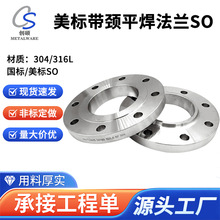 ASME B16.5����304���P䓎��iƽ��SO���m316L HG/T20615-2009���m