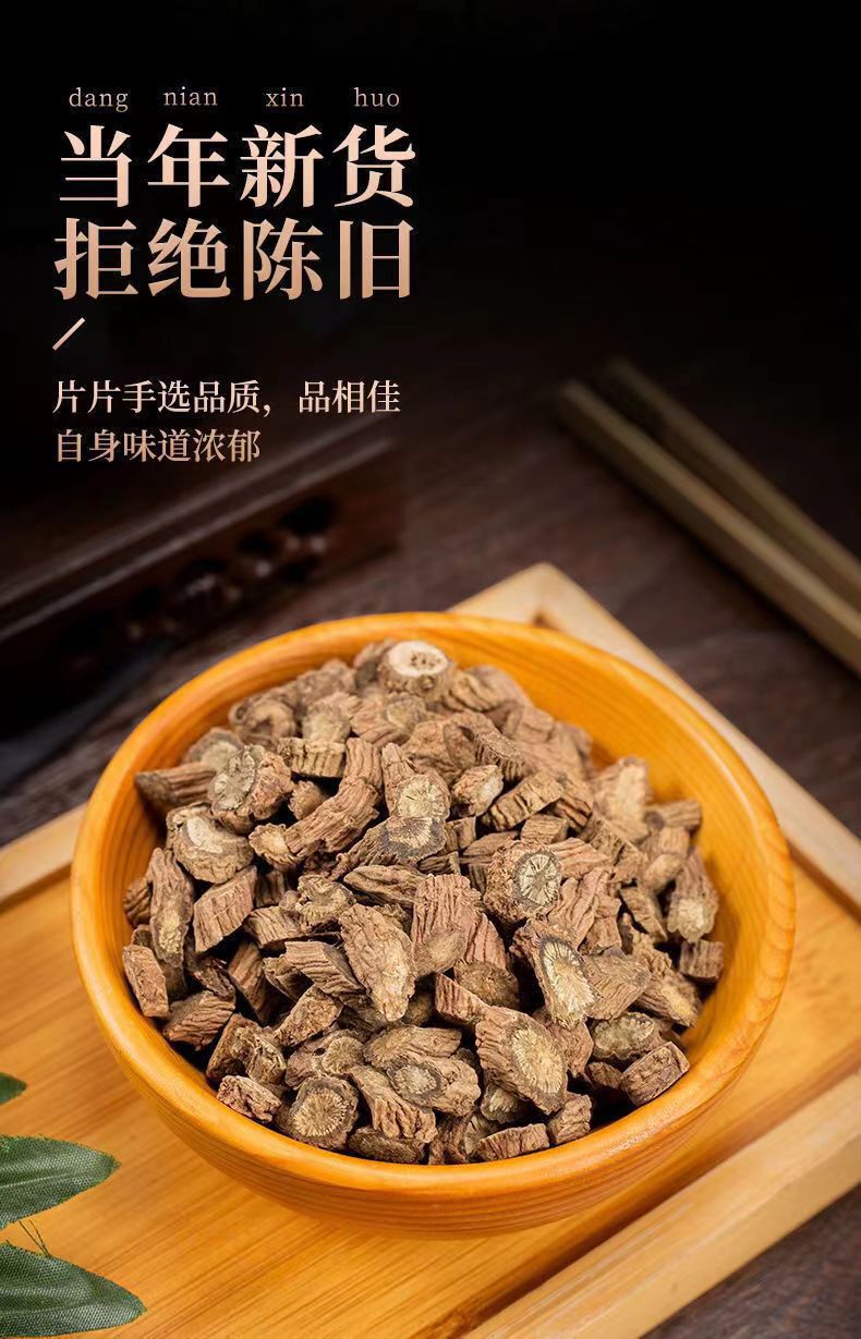 Sichuan Dipsacus Root Chuan Duan 川断 Dried Herbal Tea 500g Sulfur-Free specifications